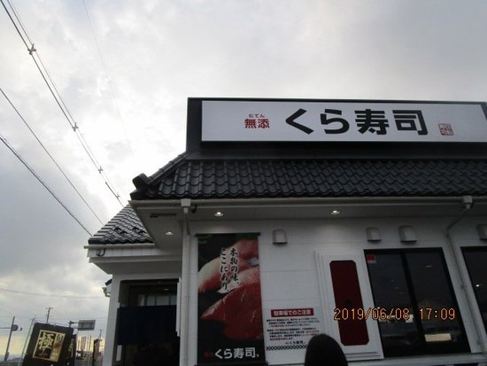 Tanesashi Coast Information Center