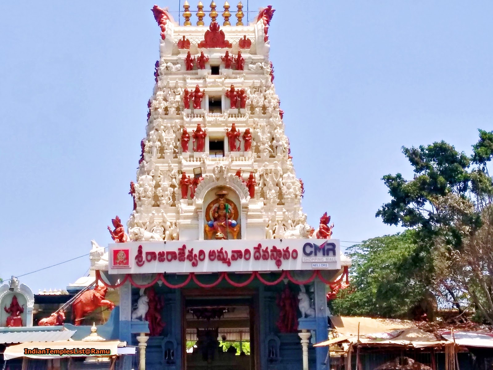 Raja Rajeswari Temple