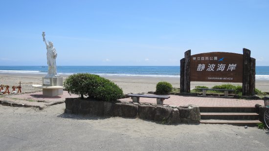 Shizunami Beach