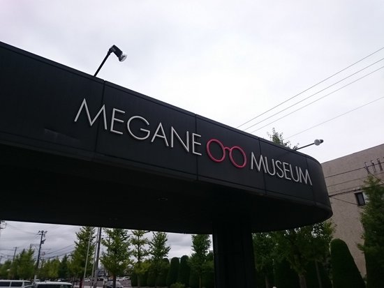 Megane Museum