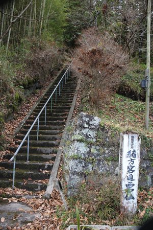 Ogata Miyasako West Stone Statue