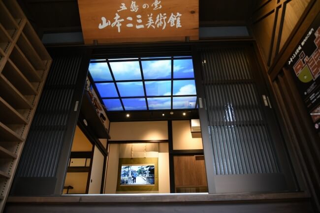 Yamamoto Nizo Museum