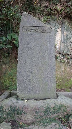 Satsuma Clan Monument