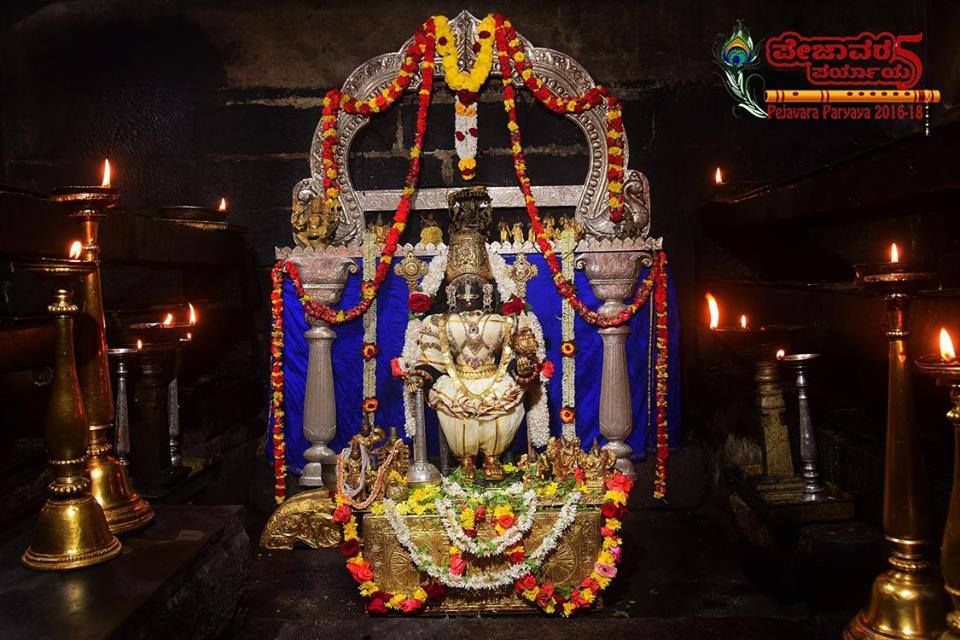 Shankar Narayana Temple