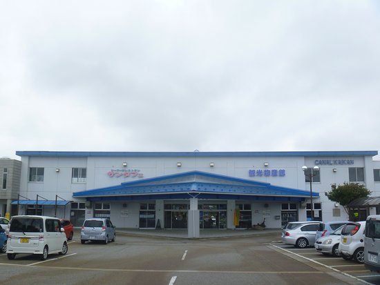 Iwase Canal Hall