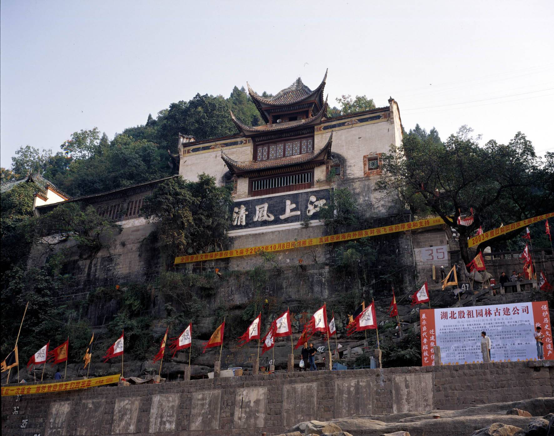 Baoguang Temple of Chengdu