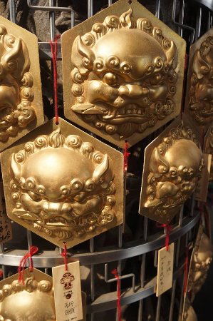 Miao Shou Gong