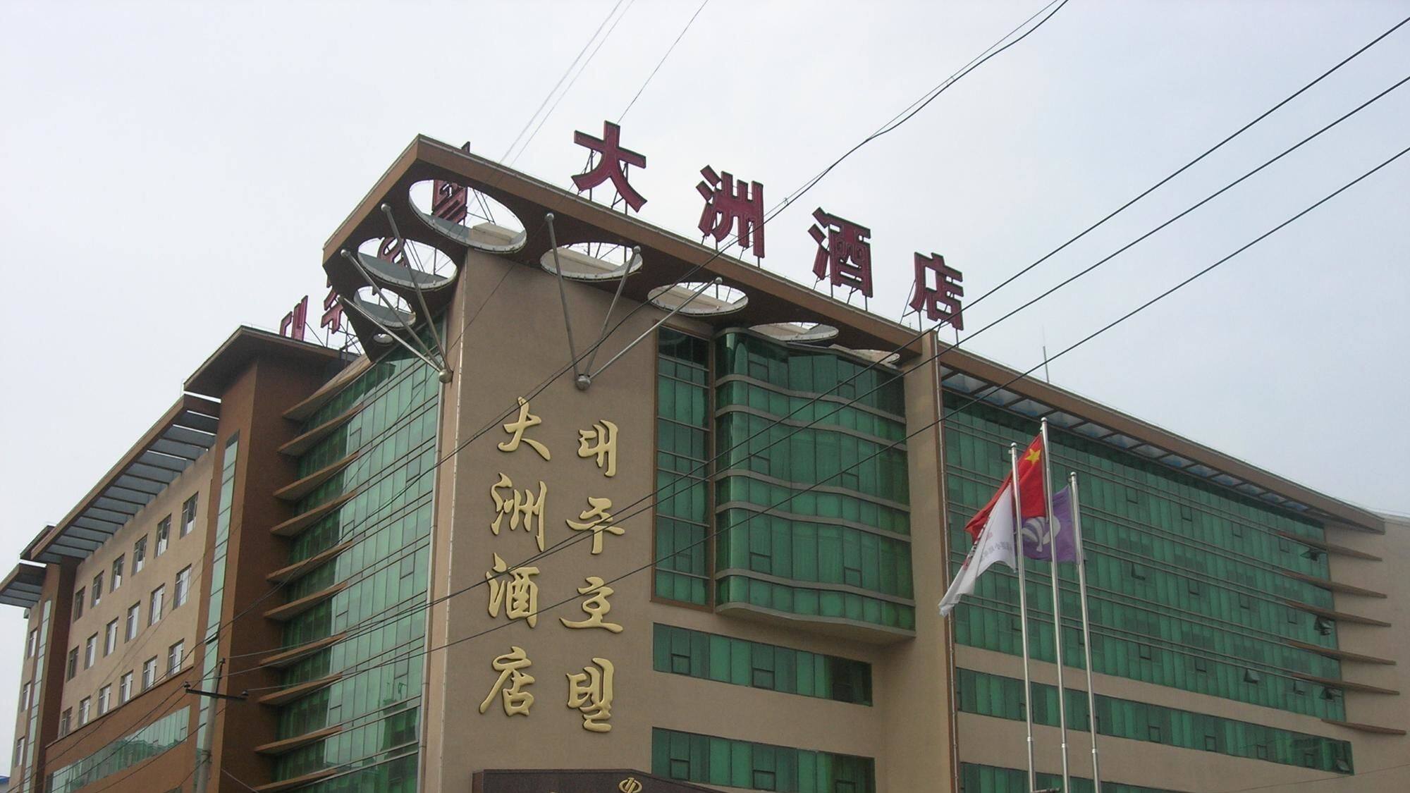 Dazhou Christian Church