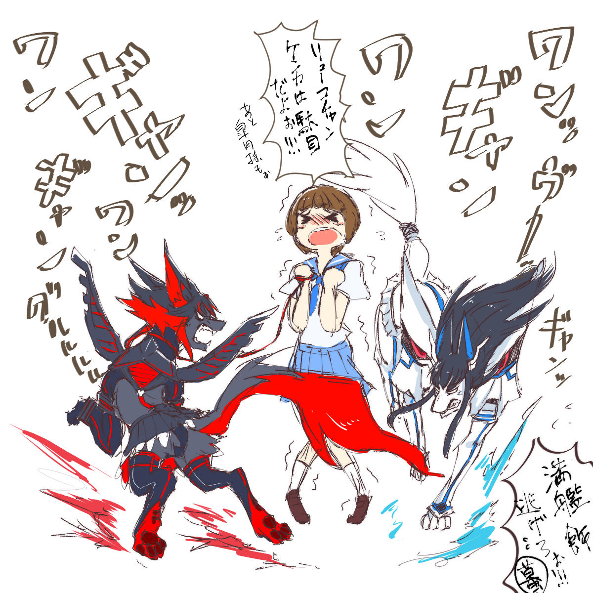 Ryuko-in Temple