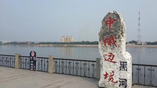 Heihe River Port