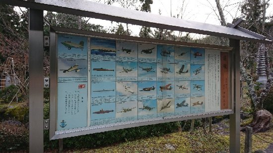 Zuikaku Monument
