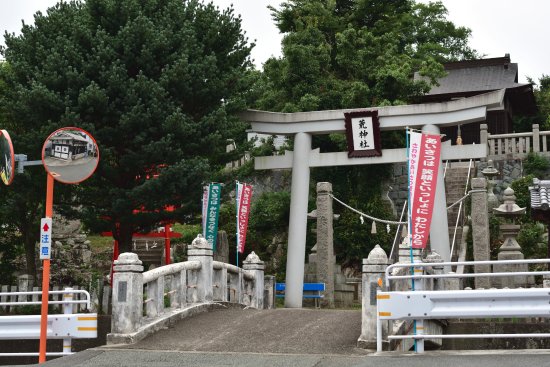 Ko Shrine