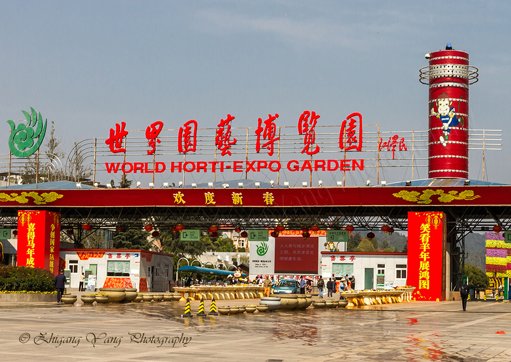 Kunming World Expo
