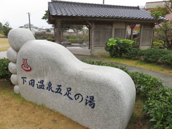 Shimoda Onsen