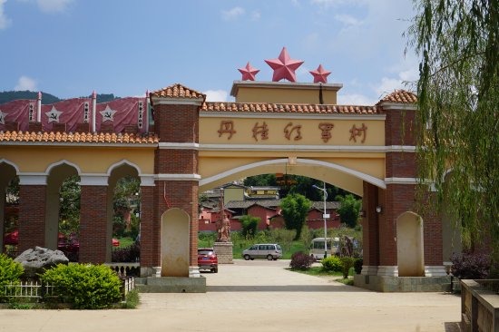 Kedu Memorial Museum of the Long March