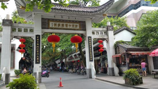 HangZhou ZhongGuo SiChouCheng