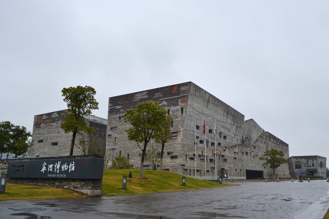Ningbo Garment Museum