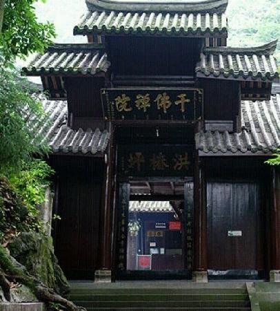 Hongchunping Temple