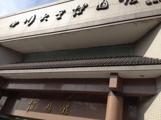 Sichuan University Museum (Sichuan Daxue Bowuguan)