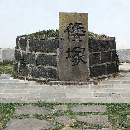 Guoshang Cemetery