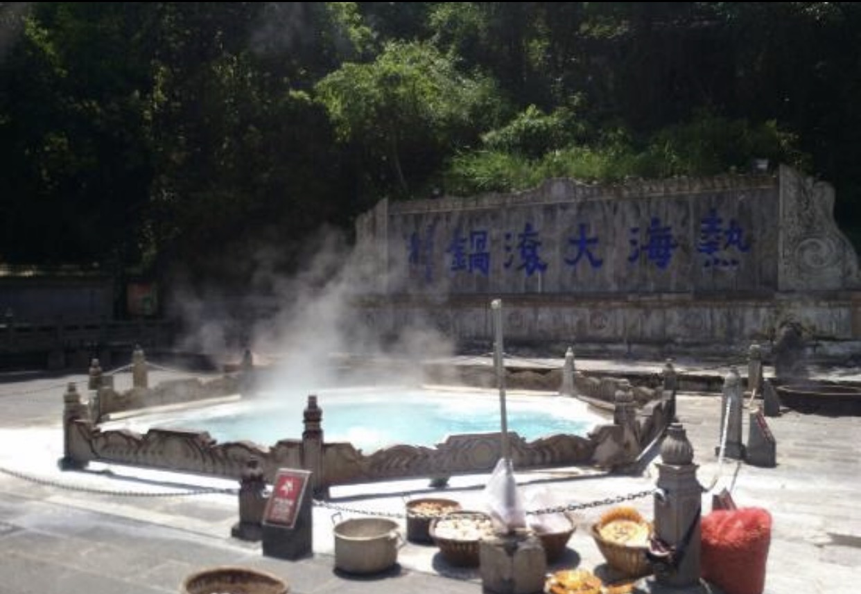 Geothermal Scenic Area