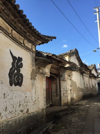 Qiluo Ancient Town