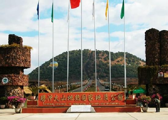 Tengchong Volcano Group