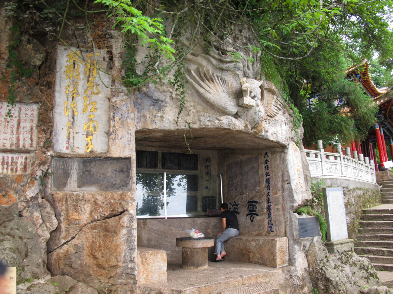 Kunming West Hill (Xishan Forest Park)