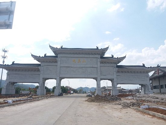 Jiuzhenshan National Forest Park