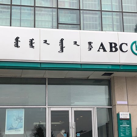 Baotou Museum