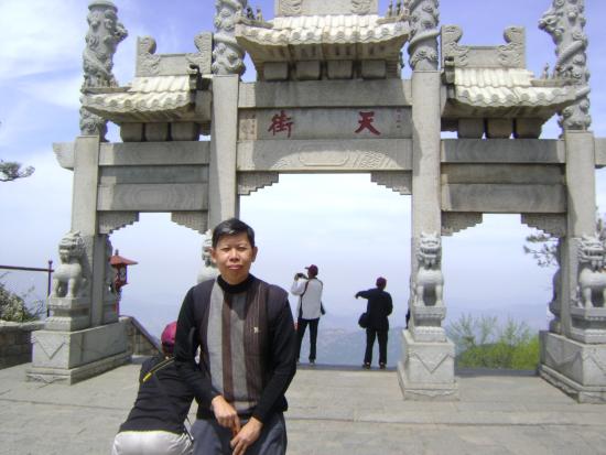 Taian Wufeng Mountain