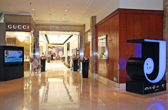 Hotel Jen Shenyang Shopping Mall