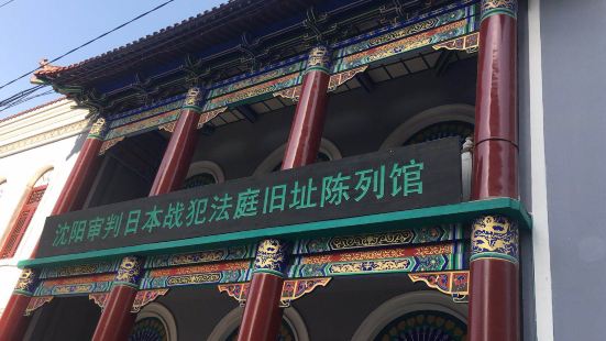 Jiangjun Park