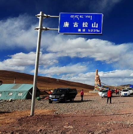 Tanggula Pass