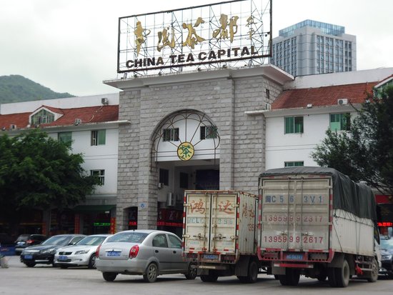 ZhongGuo GouQiGuan