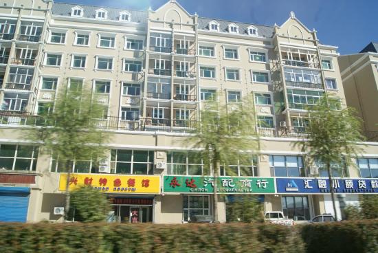 ZhongYang ShangYe BuXingJie