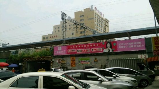 WenHua BuXingJie