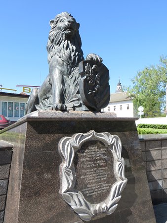 Lion Guardian of the City