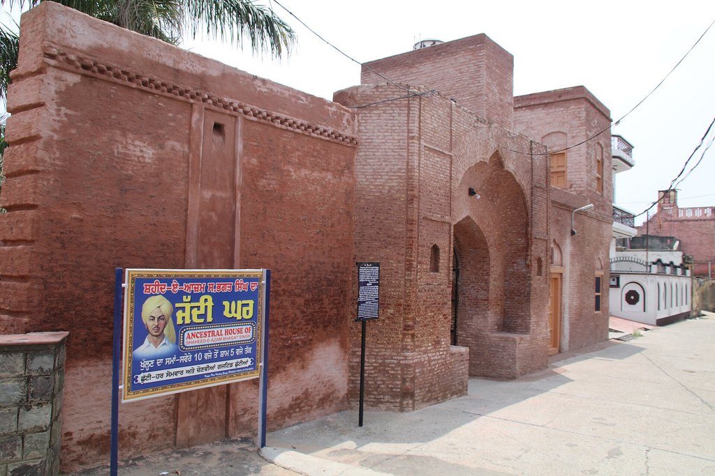 Shaheed-E-Azam Museum