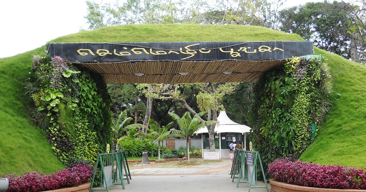 Semmozhi Poonga