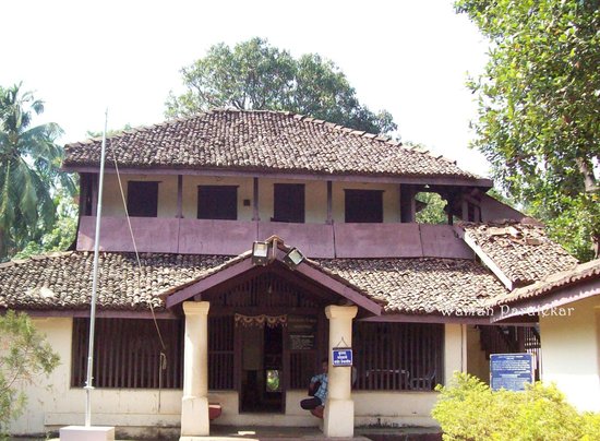 Tilak Ali Museum