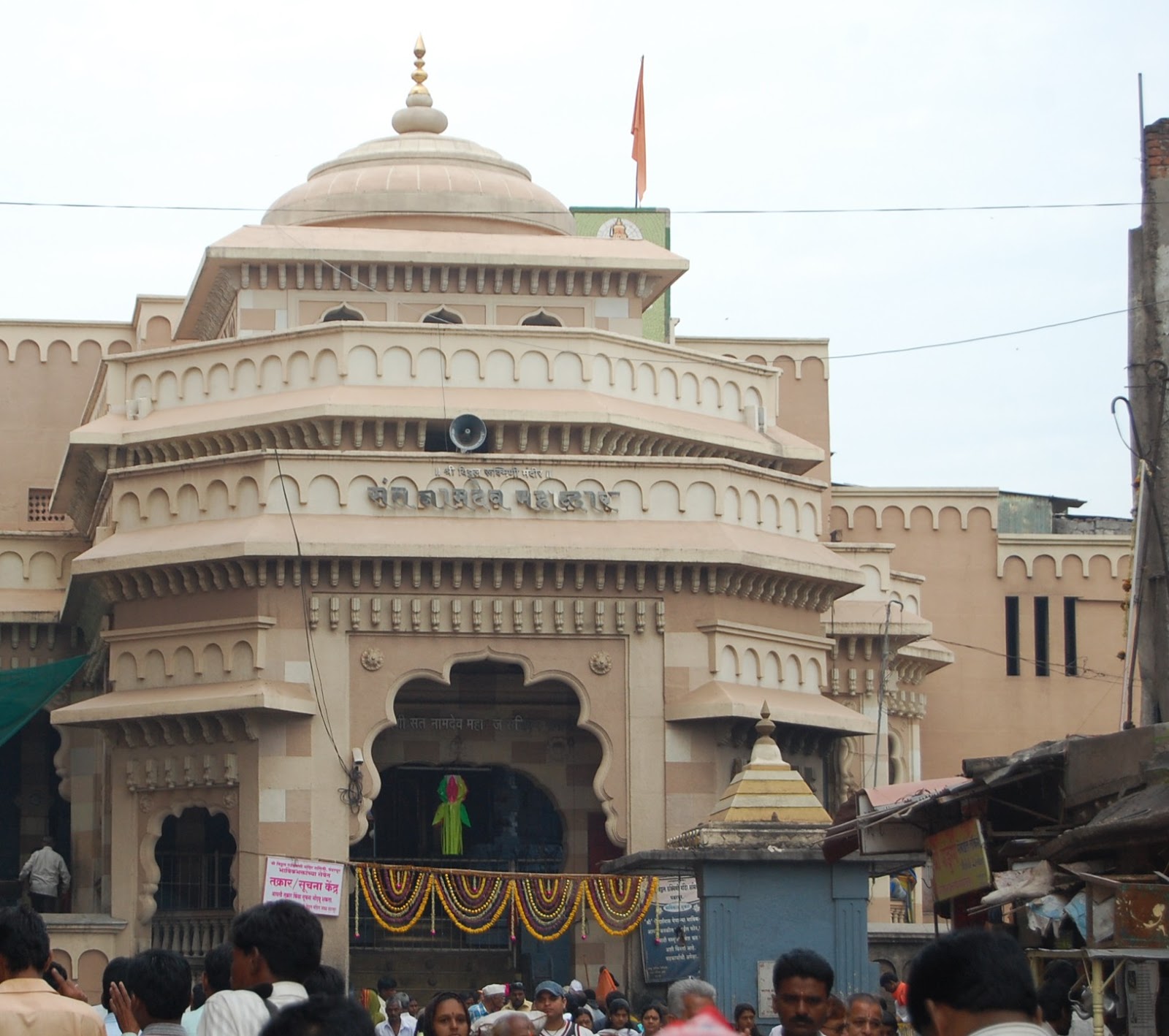 RuKmini Temple