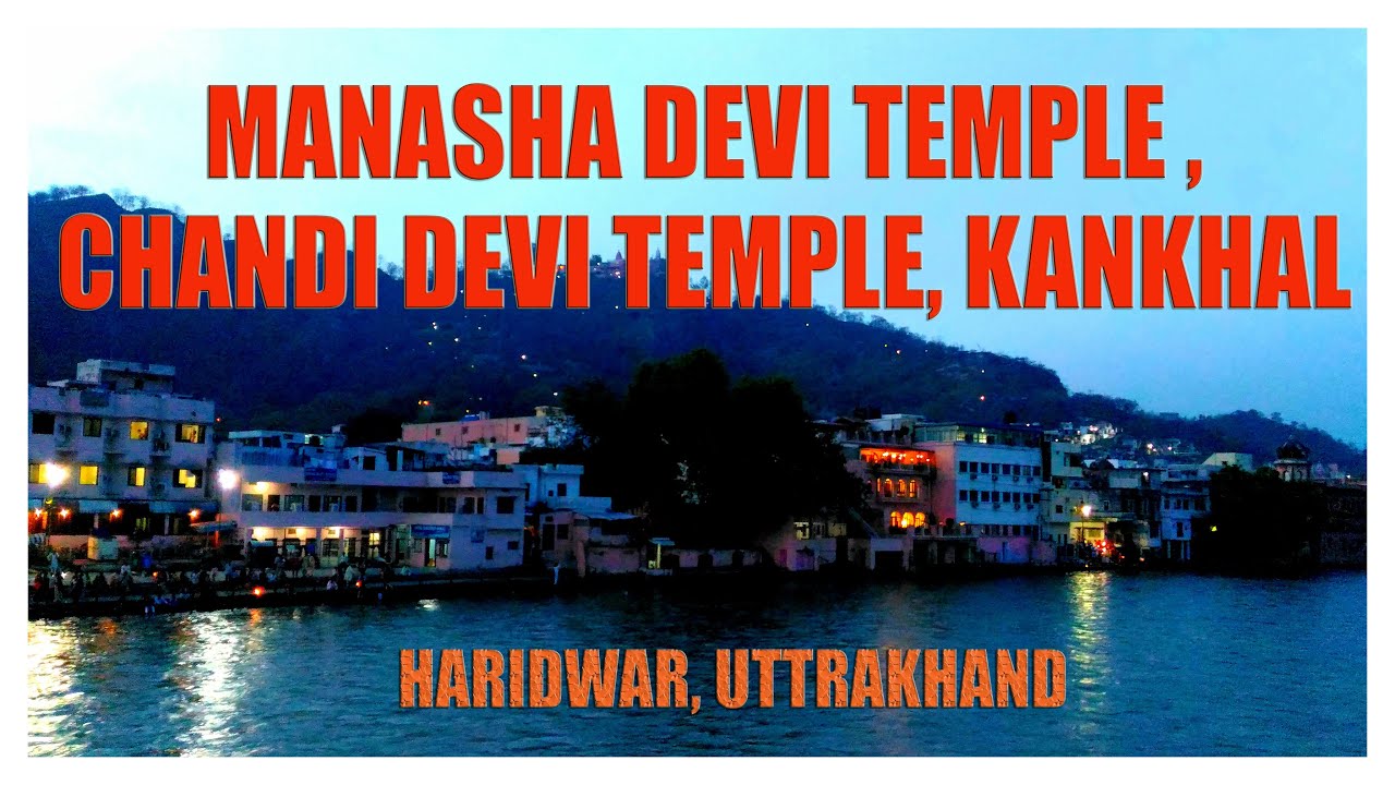 Shravanathji's Temple