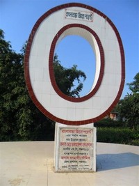 Banglabandha Zero Point