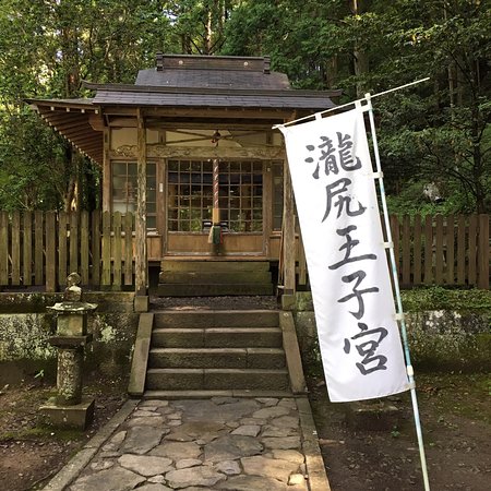 Ruins Kutsukijinya