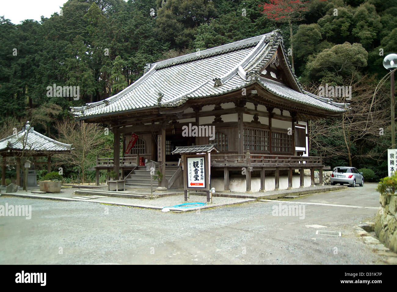 Honpukuji Temple
