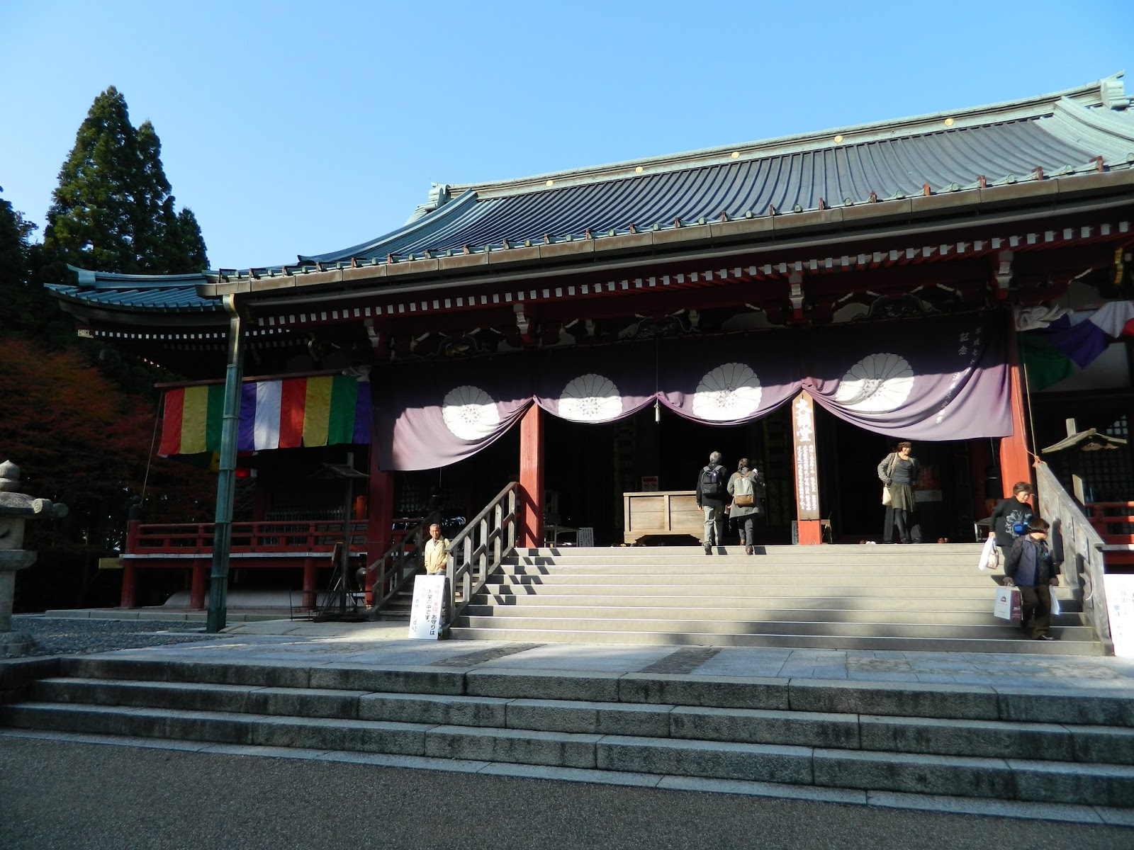 Enryaku-ji Shakado