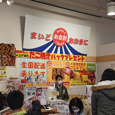 Kokomo Yotteya Shinsekai