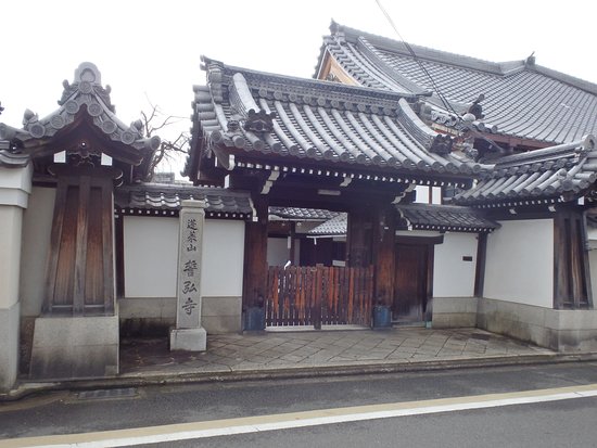 Seiko-ji Temple