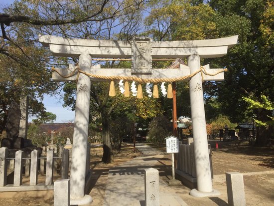 Miyake Shrine